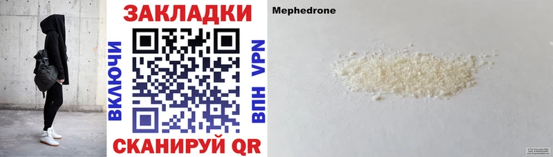 Как найти закладки Арск MEGA онион  АМФЕТАМИН  МЕФ  NBOMe  Альфа ПВП  КОКАИН 