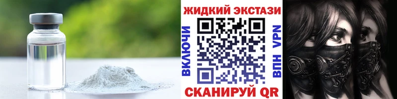закладки  блэк спрут как зайти  БУТИРАТ вода  Арск 