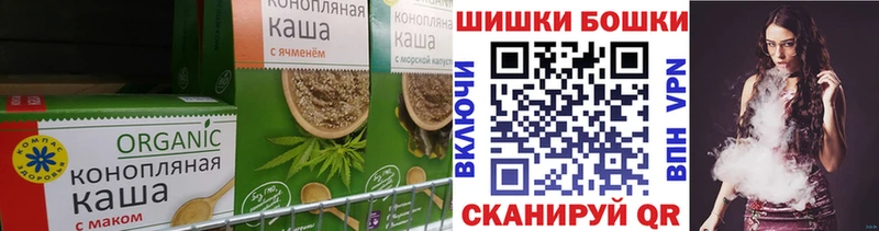 где найти   Арск  Canna-Cookies конопля 