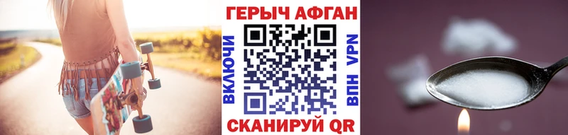 Героин Heroin  Арск 