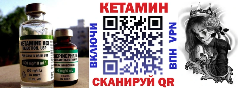 Кетамин VHQ  где продают наркотики  Арск 
