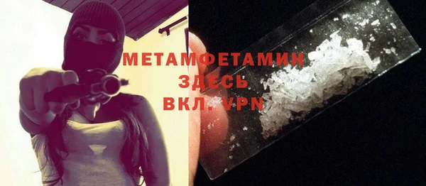 винт Армянск