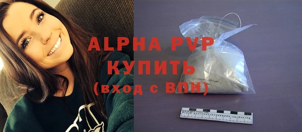 мефедрон мука Покровск