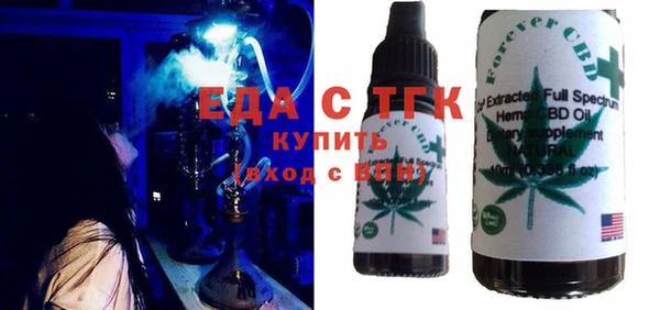 а пвп мука Арсеньев