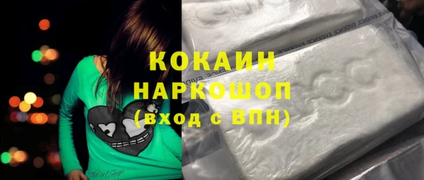 винт Армянск