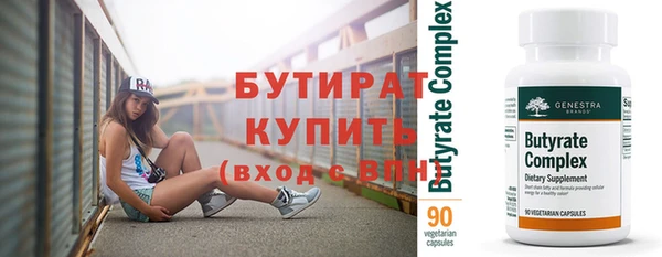 мефедрон мука Покровск