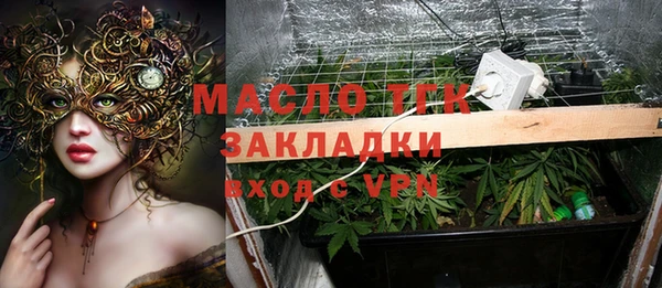 мефедрон мука Покровск
