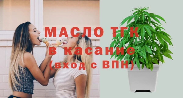 а пвп мука Арсеньев