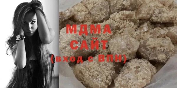 винт Армянск