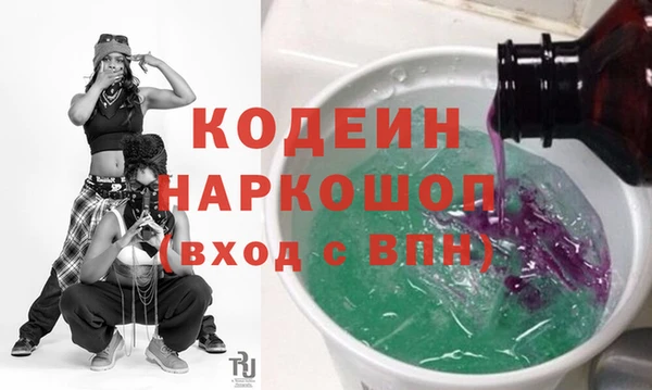 винт Армянск