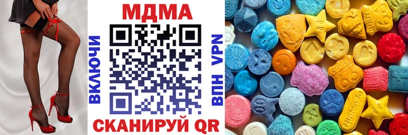 МДМА Molly  купить  цена  Арск 