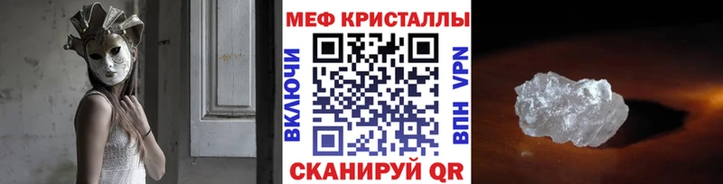 закладки  Арск  mega как зайти  Меф 4 MMC 