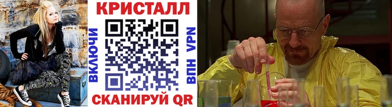 МЕТАМФЕТАМИН кристалл  Арск 