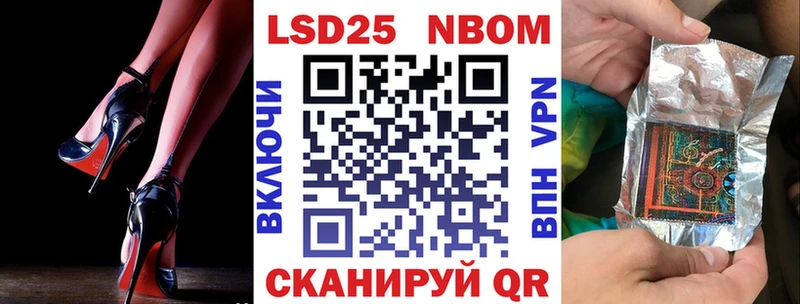 гидра онион  Арск  Наркотические марки 1,8мг  где можно купить наркотик 
