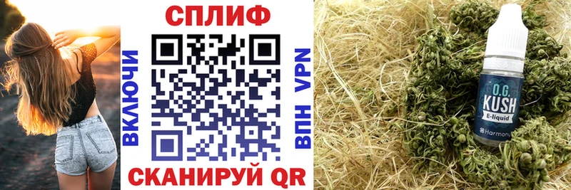 МАРИХУАНА Ganja  Арск 